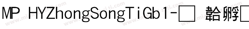 MP HYZhongSongTiGb1字体转换